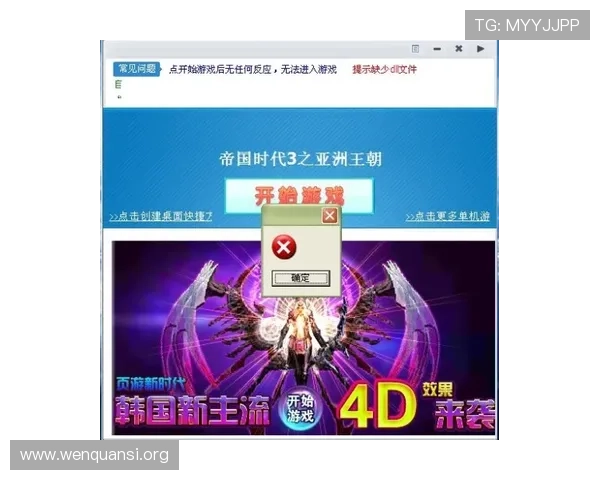 56net亚洲必赢官网提供最全面的游戏资讯与最新优惠活动，助你轻松畅玩每一款热门网络游戏