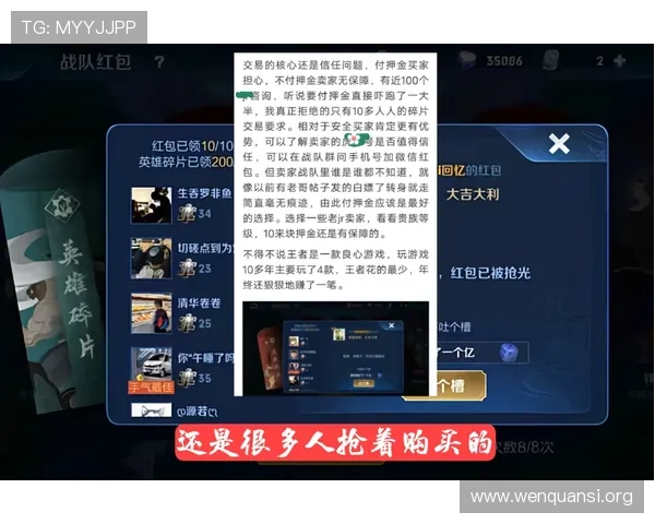 72886必赢网站常见问题解答解决玩家在使用过程中遇到的各种疑问