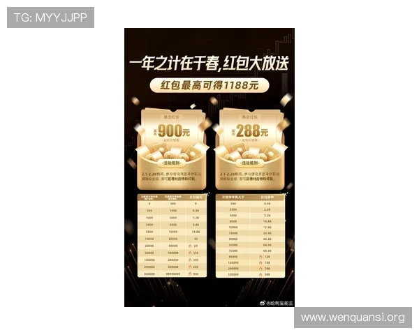 bbin必赢平台最新攻略助你轻松赢取丰厚奖金实现游戏盈利的最佳选择