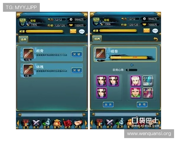 26 net必赢游戏玩法全攻略让新手快速上手实现游戏中的高分突破