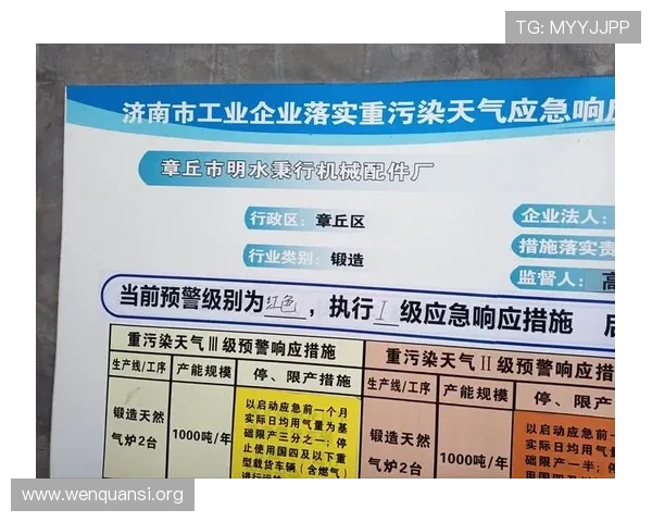 bbin必赢平台常见问题解答与用户安全保障措施介绍