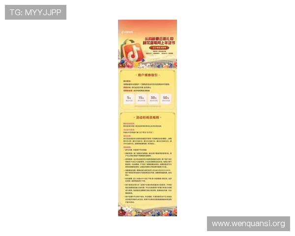 Bwin平台最新优惠活动与注册福利领取攻略