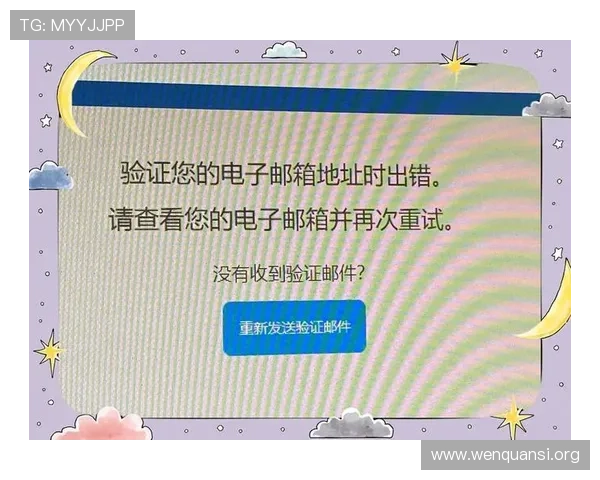 PS电子邮箱地址注册与登录详细操作指南帮助玩家快速获取官方支持