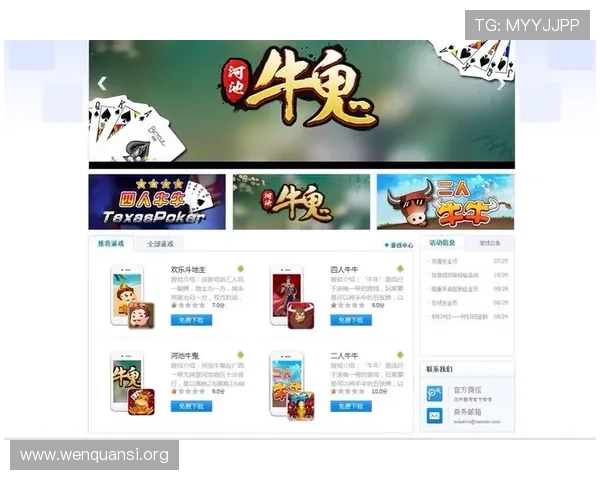 三公牛牛炸金花手机端最新版本下载支持多平台畅玩体验更流畅