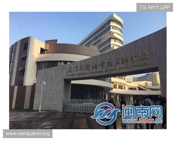 上海三公学校课程设置与教学特色全面揭秘为学生提供优质教育资源
