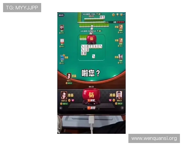 二八杠麻将游戏最新版本上线，丰富玩法和多样奖励等你来体验