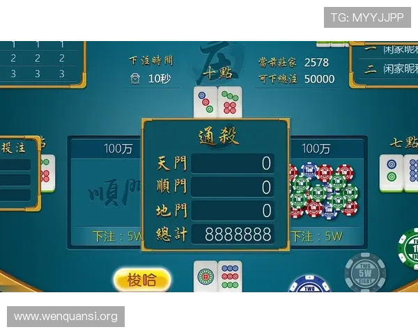 二八杠玩法大全技巧分享，提升玩家游戏策略与赢面的方法全攻略