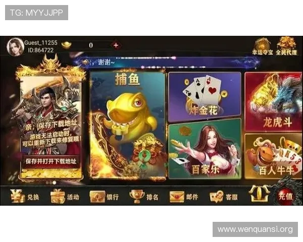 全民炸金花app安全可靠，保障玩家资金与信息安全的最佳选择