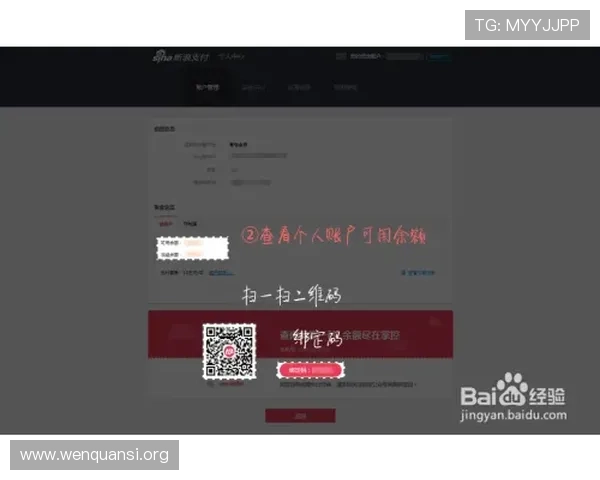 如何在3003必赢APP中快速注册账号与提升游戏胜率