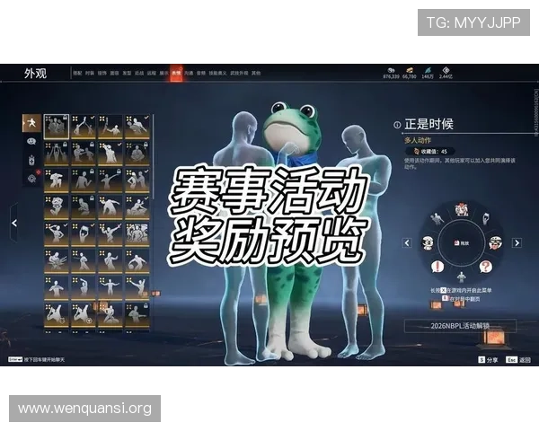 如何在Tog电子游戏网站上参与官方活动与赛事，赢取丰富奖励与荣誉称号