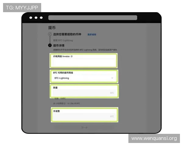 如何通过bwin 官网快速充值与提现实现资金安全高效管理