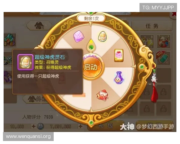 开元电子游艺平台最新优惠活动全面解析助你轻松赢取丰厚奖励