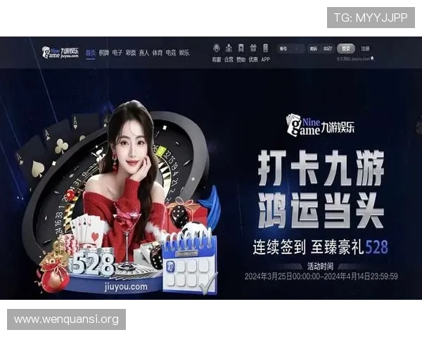 必赢体育官网入口下载为玩家提供便捷的注册登录体验和丰富的赛事资讯内容