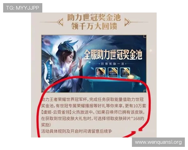 必赢娱乐城高额返水政策详解助力玩家实现持续盈利目标