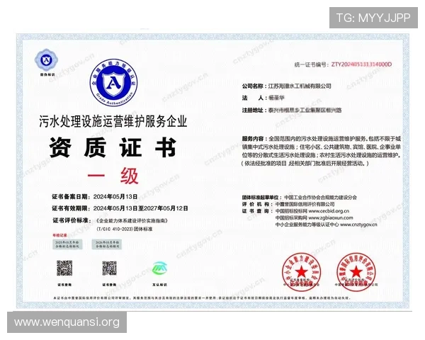 必赢宝是否为合法平台，专家解读其运营资质与用户权益保障情况