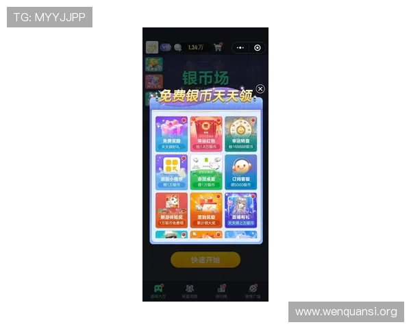 必赢客户端官方最新版下载入口，快速安装确保游戏畅玩无忧
