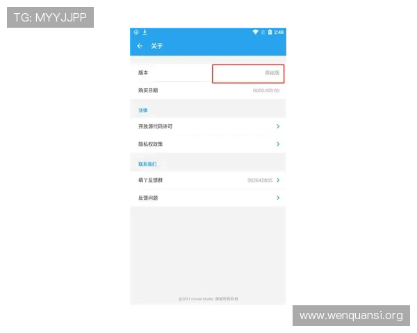 必赢平台app客服常见问题汇总为玩家提供详细解答帮助你快速找到所需的解决方案提升游戏体验