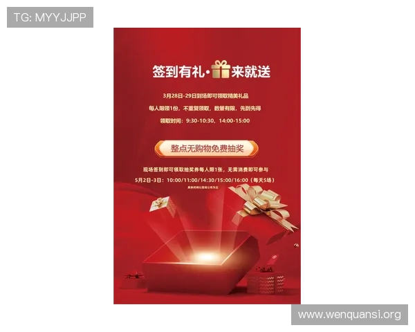 必赢彩网最新优惠活动全面解析助你轻松赢取丰厚奖金