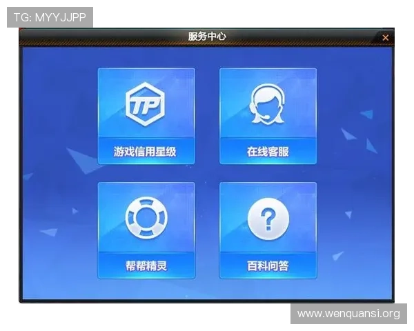 必赢棋牌官方客服服务流程介绍，确保每位玩家都能享受到贴心的售后支持