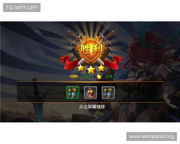 必赢电脑版官网首页用户指南与常见问题解答，帮助新手快速上手游戏操作