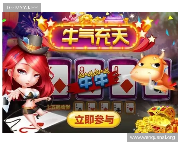 斗牛游戏中的奖励机制详解让你合理规划游戏策略