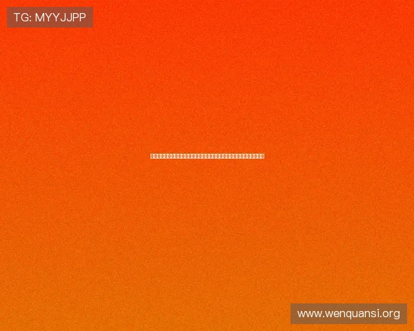 世界杯科特迪瓦与厄瓜多尔比赛冠军竞猜规则最新解读及用户投注注意事项