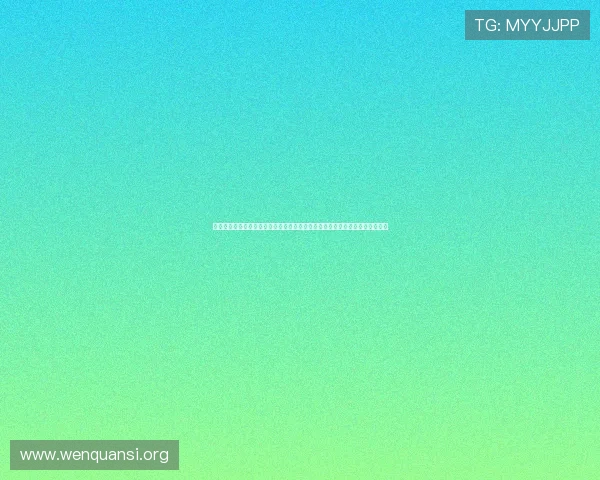 厄瓜多尔对阵库拉索世界杯发布会精彩瞬间，教练团队分享赛前准备与战术策略